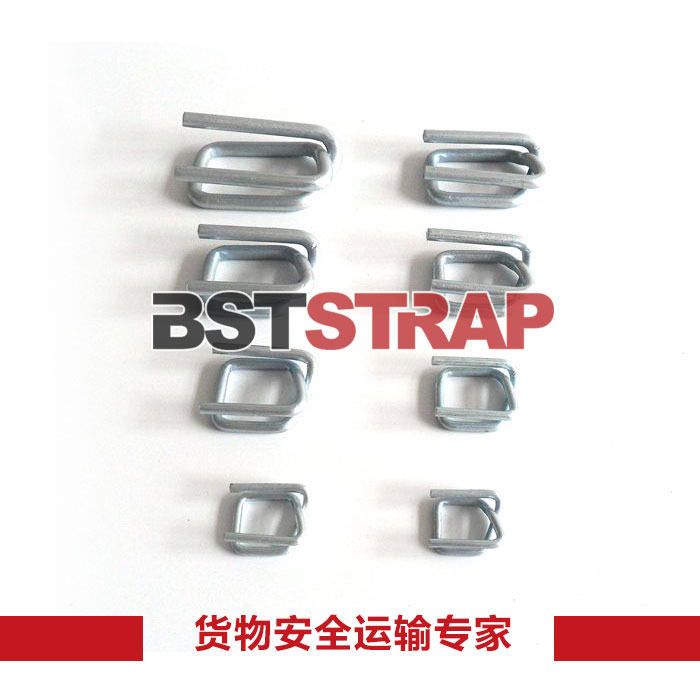 【BSTSTRAP】湖州聚酯纤维打包带专用打包扣  金属打包扣16mm