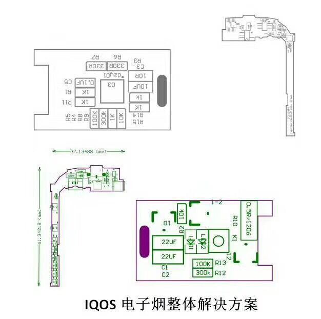 IQOS电子烟使用说明书IQOS电子烟解决方案图片