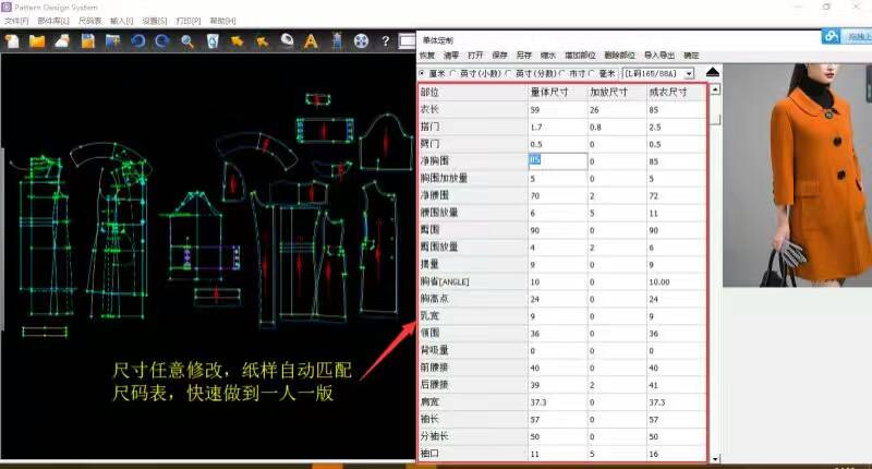 博克定制网络在线版CAD免费适合个人学习用可以打印图片