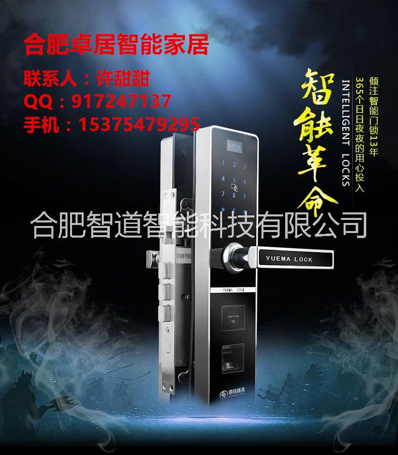 感應(yīng)鎖圖片