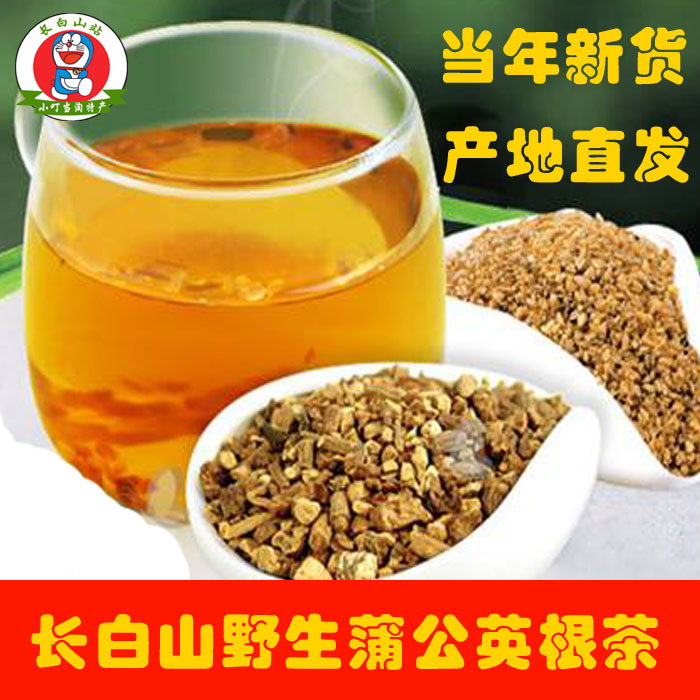 蒲公英根茶图片