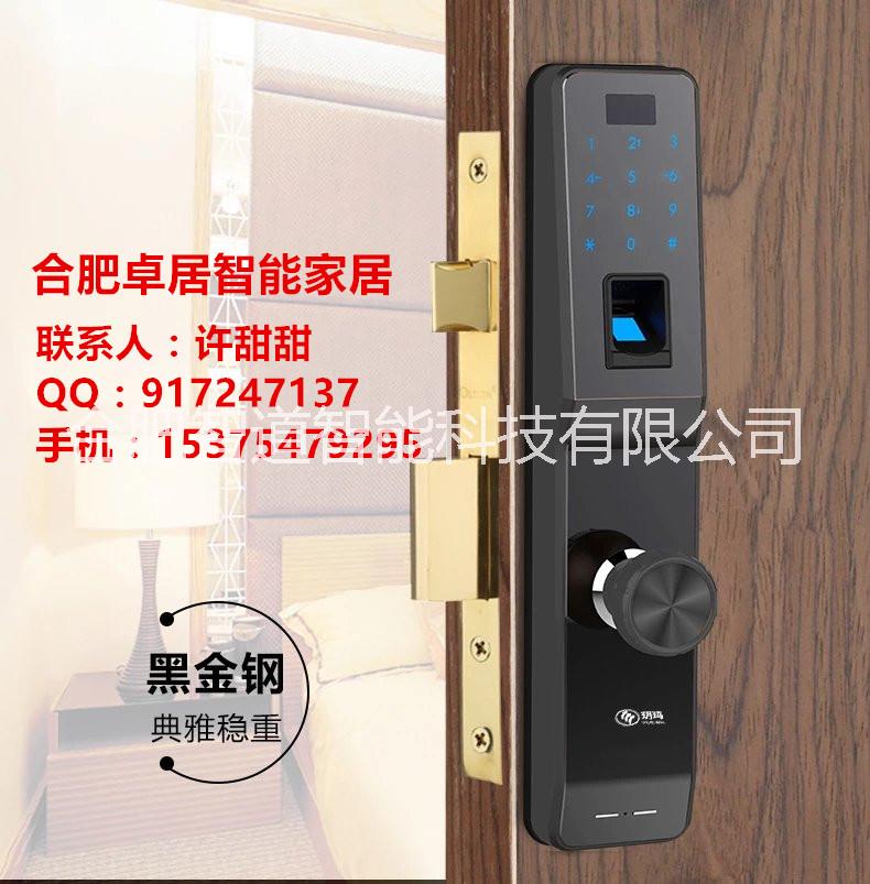 智能門鎖圖片