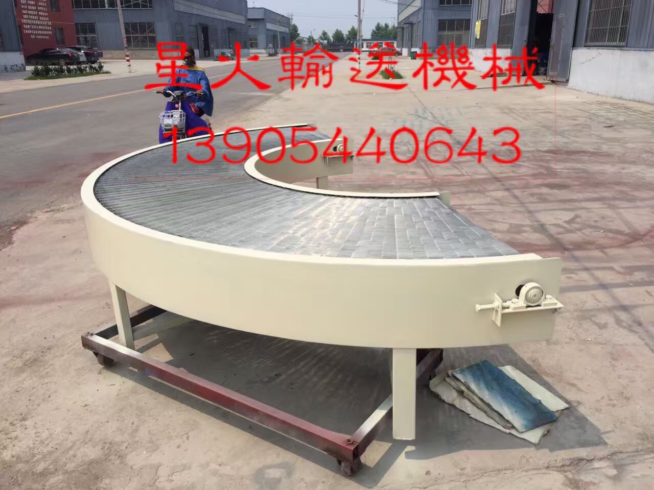網(wǎng)帶輸送機(jī)圖片/網(wǎng)帶輸送機(jī)樣板圖 (1)