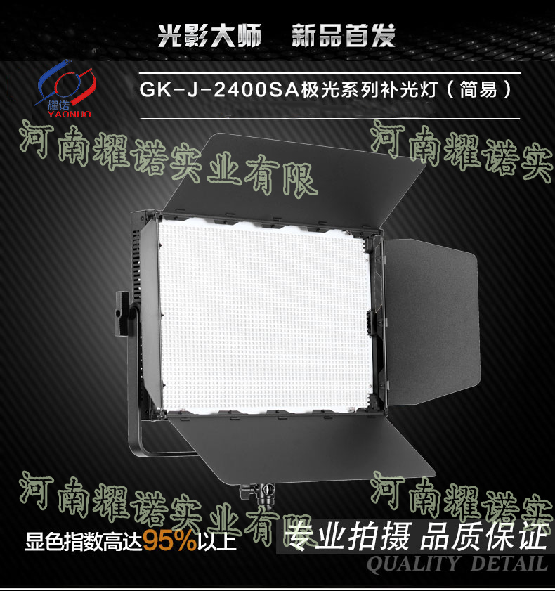 耀諾演播室LED平板燈演播室補(bǔ)光圖片