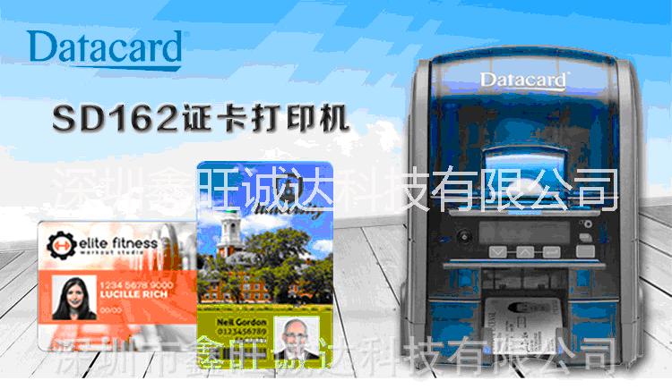 各种ID卡制作Datacard  各种ID卡制作SD162制卡机证卡打印机