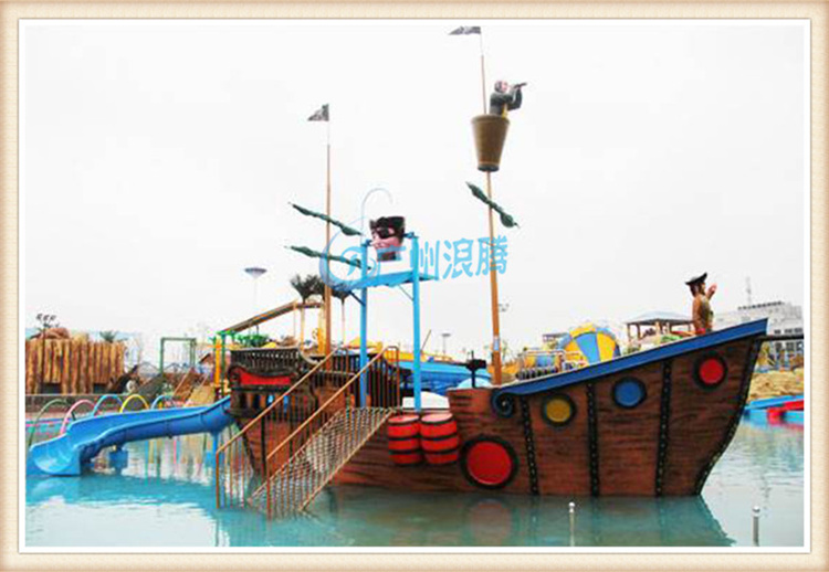 海盜船圖片/海盜船樣板圖 (4)