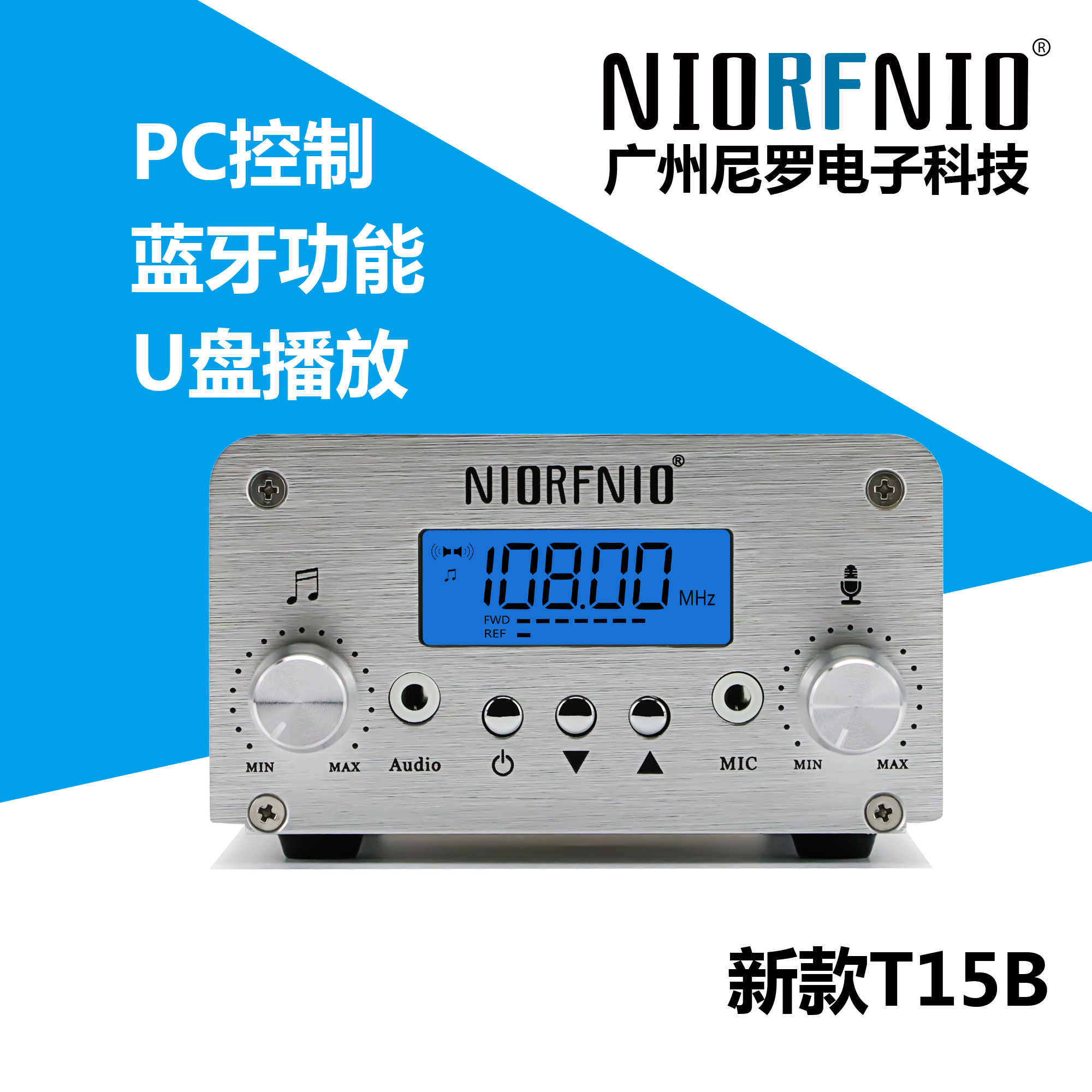 新款尼罗NIO－T6B图片