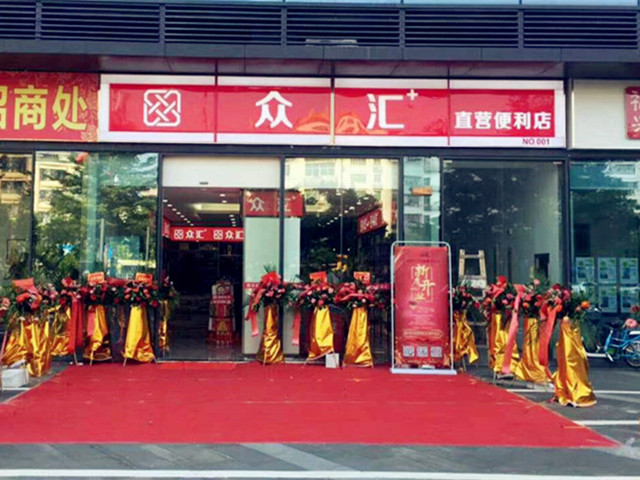眾匯圖片/眾匯樣板圖 (3)