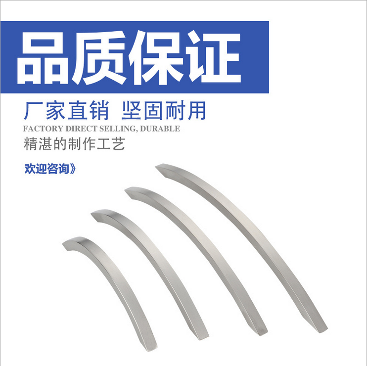 橱柜304不锈钢拉手 玻璃浴室推拉门拉手价格 玻璃浴室推拉门拉手 橱柜304不锈钢拉手批发 橱柜304不锈钢拉手价格 橱