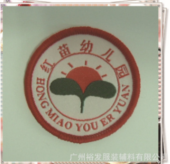 布標(biāo)廠幼兒園園標(biāo)圖片