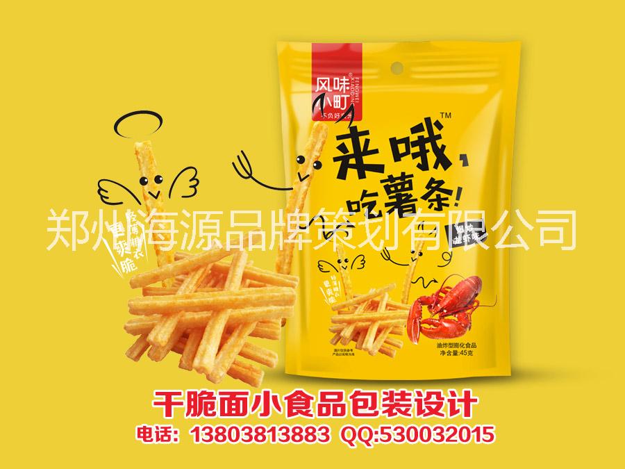 鄭州食品包裝設計/休閑小食品圖片