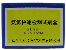 北京市溶解氧快速检测试剂盒分析盒厂家溶解氧快速检测试剂盒分析盒