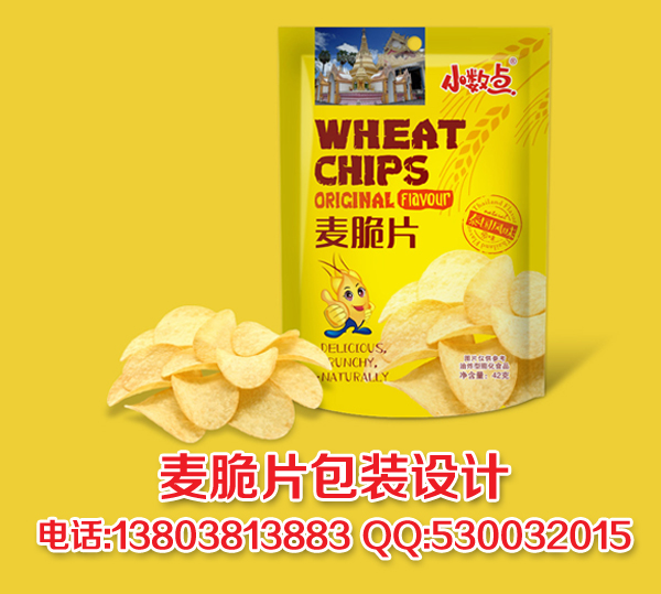 食品包裝設(shè)計圖片/食品包裝設(shè)計樣板圖 (3)