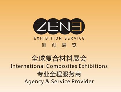 2018年马来西亚国际橡塑展