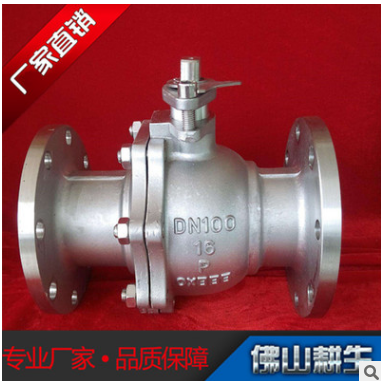 法蘭球閥圖片/法蘭球閥樣板圖 (3)