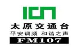 2018年太原交通廣播電臺廣告圖片