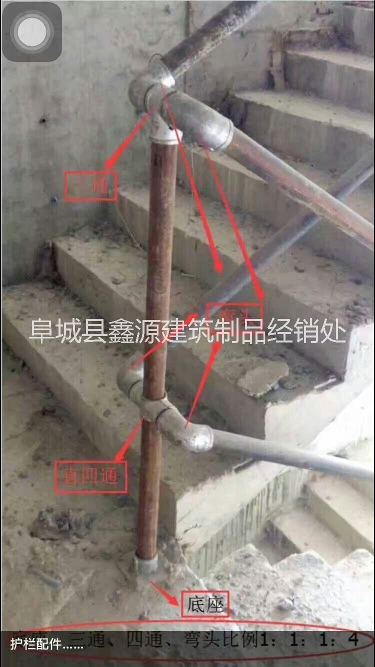 48钢管连接件价格-临边防护栏配件管件-建筑施工安全防护栏配件-爬梯安装