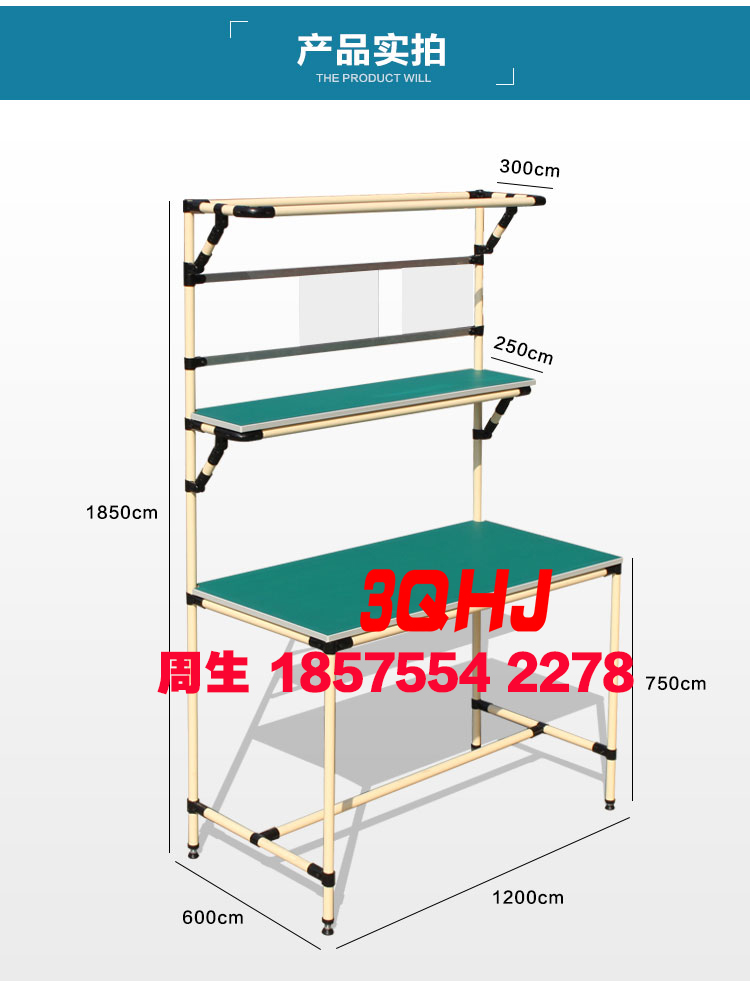 精益管工作台防静电工作台深圳三乔工作台厂家图片