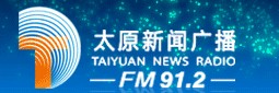 2018年太原新聞廣播電臺(tái)廣告