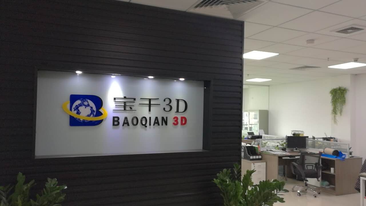 寶千商貿(mào)3d立體畫圖片