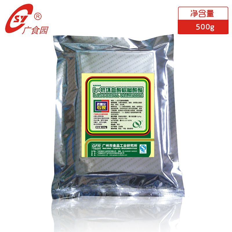 包邮 食品添加 L-抗坏血酸棕榈酸酯 食品保鲜 护色剂 500g L-抗坏血酸棕榈酸酯 抗氧化剂