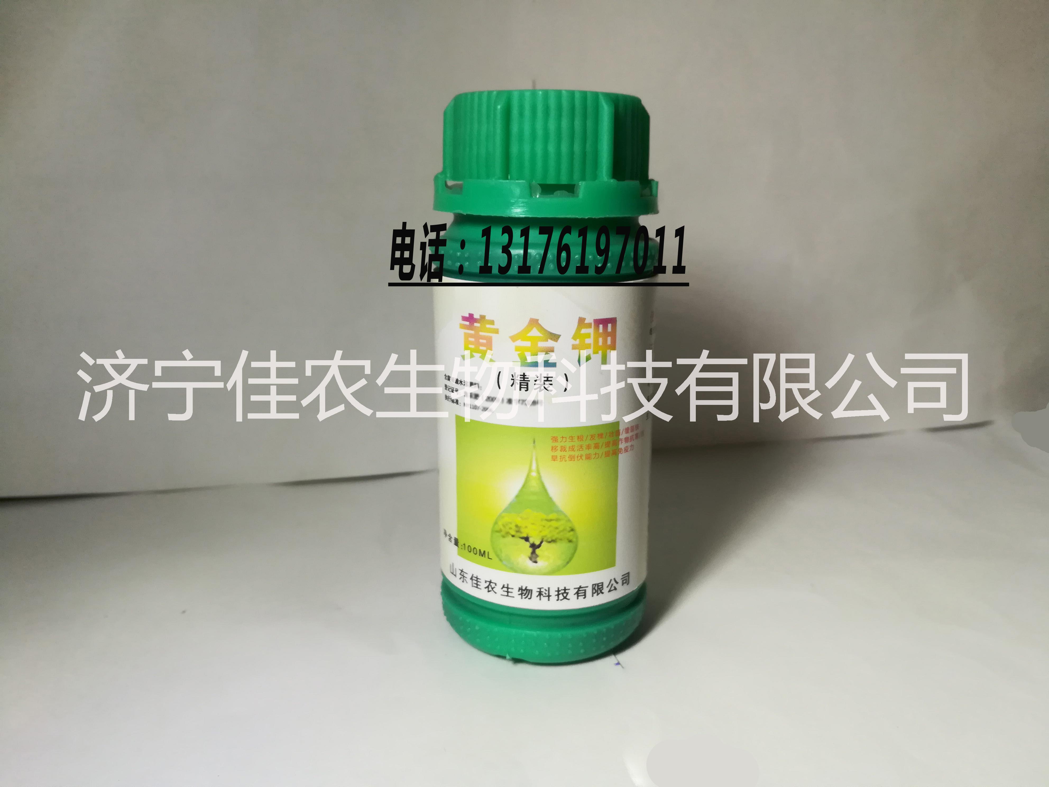 供應(yīng)佳農(nóng) 黃金鉀 葉面噴施肥批發(fā)圖片