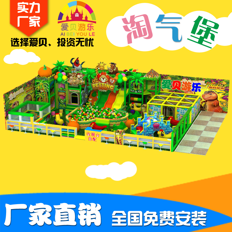 淘氣堡圖片/淘氣堡樣板圖 (2)