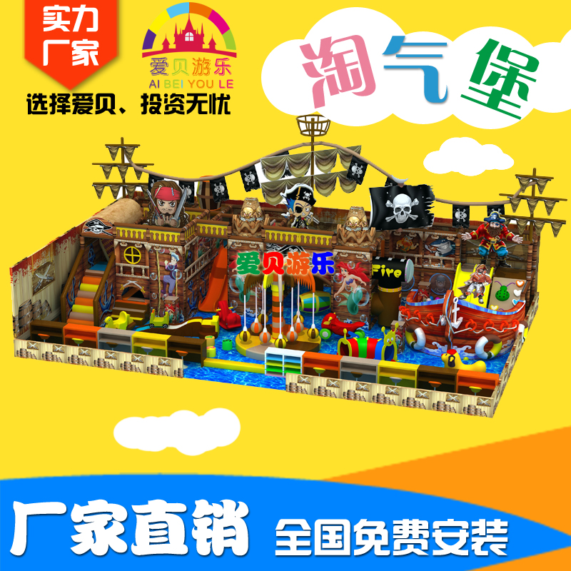 淘氣堡圖片/淘氣堡樣板圖 (1)
