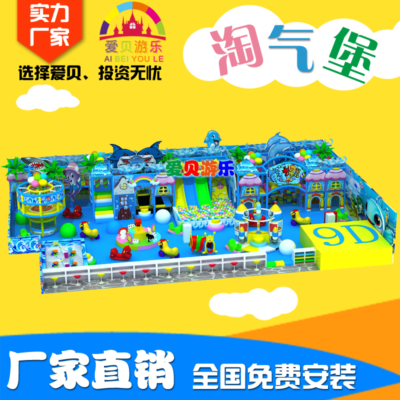 淘氣堡圖片/淘氣堡樣板圖 (2)