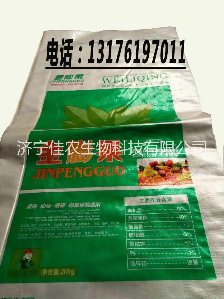 供应 生根膨果抗重茬专用肥  批 供应河南 生根膨果抗重茬专用肥