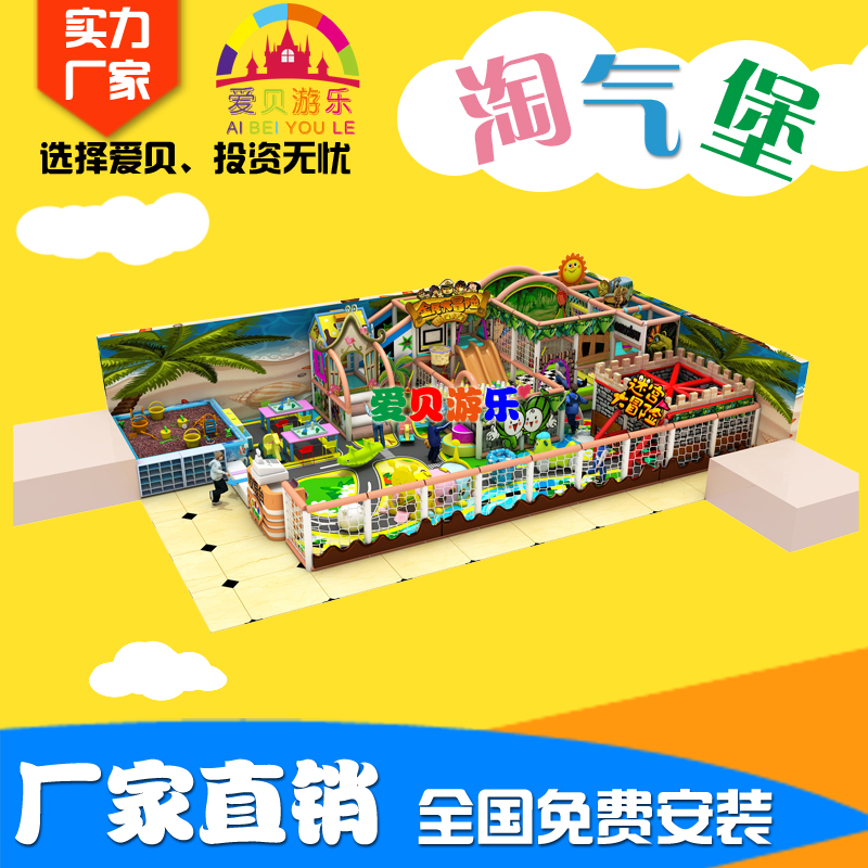 淘氣堡圖片/淘氣堡樣板圖 (2)
