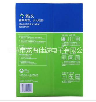 雅文圖片/雅文樣板圖 (4)