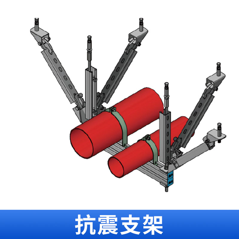 重庆市抗震支架厂家抗震支架 管道 风管 桥架 侧向纵向抗震支架 抗震支架成品 侧向双向抗震 欢迎来电定制