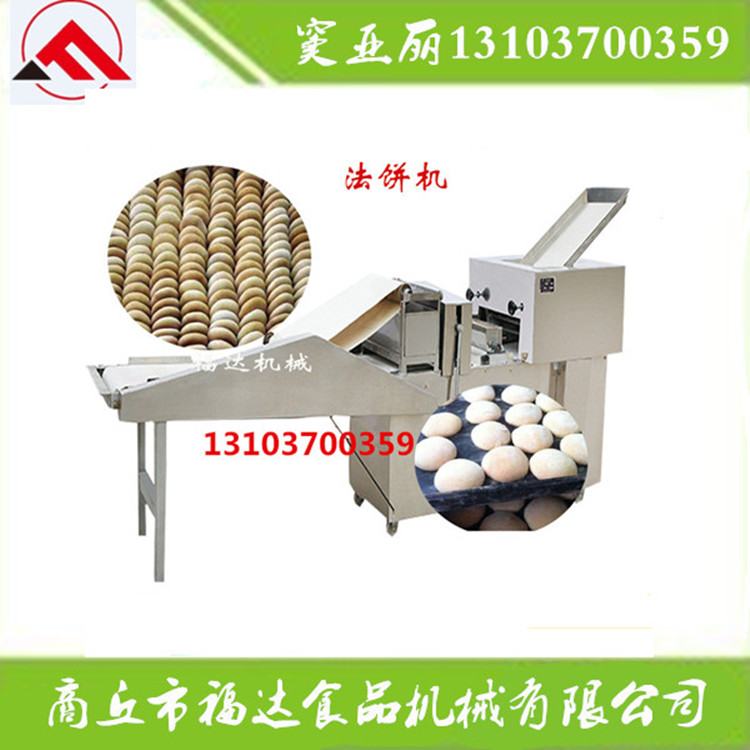法餅機(jī)圖片/法餅機(jī)樣板圖 (2)