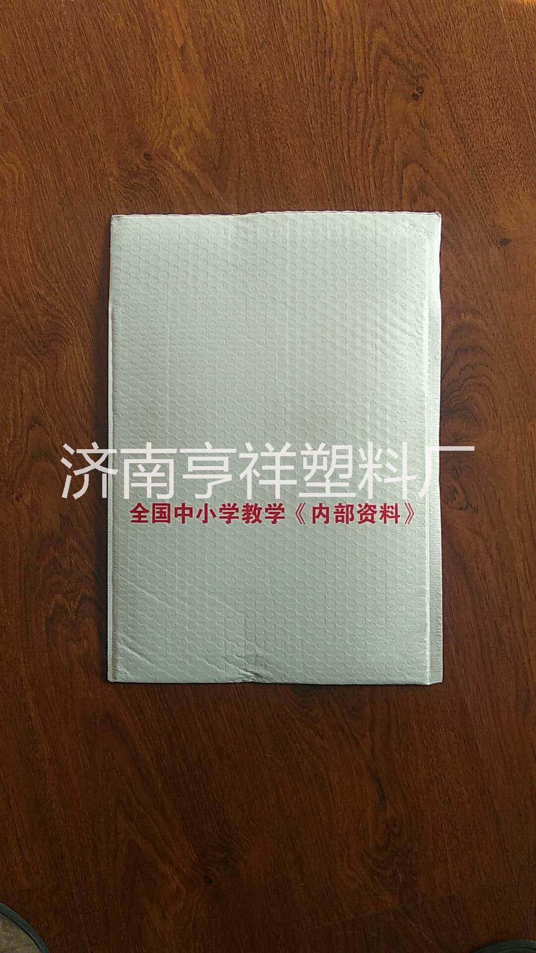 济南市厂家订做各种塑料包装袋厂家济南宾馆塑料袋济南食品塑料包装袋济南服装塑料袋济南塑料包装袋 济南快递袋厂家定做批发零售 厂家订做各种塑料包装袋