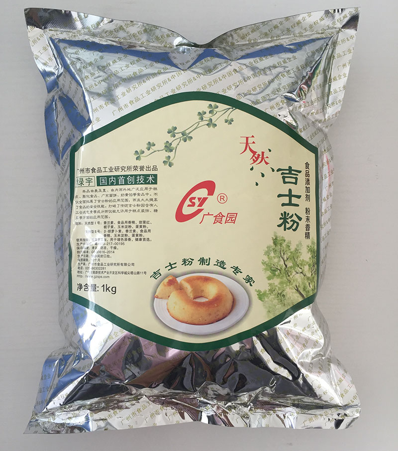 广食园 天然吉士粉 烘焙原料 卡士达粉蛋挞蛋糕面包布丁1kg