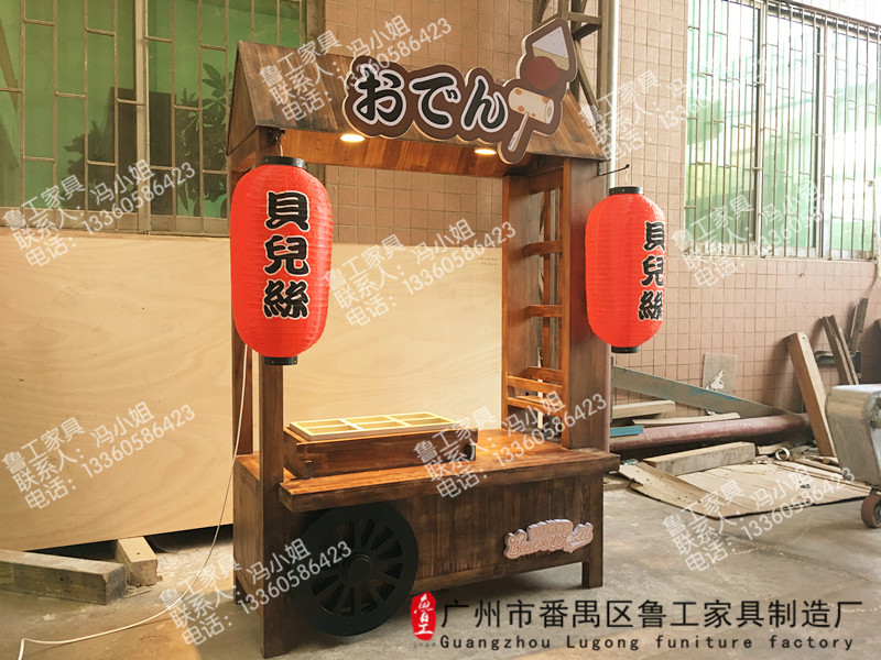 定做小木屋 奶茶推車圖片