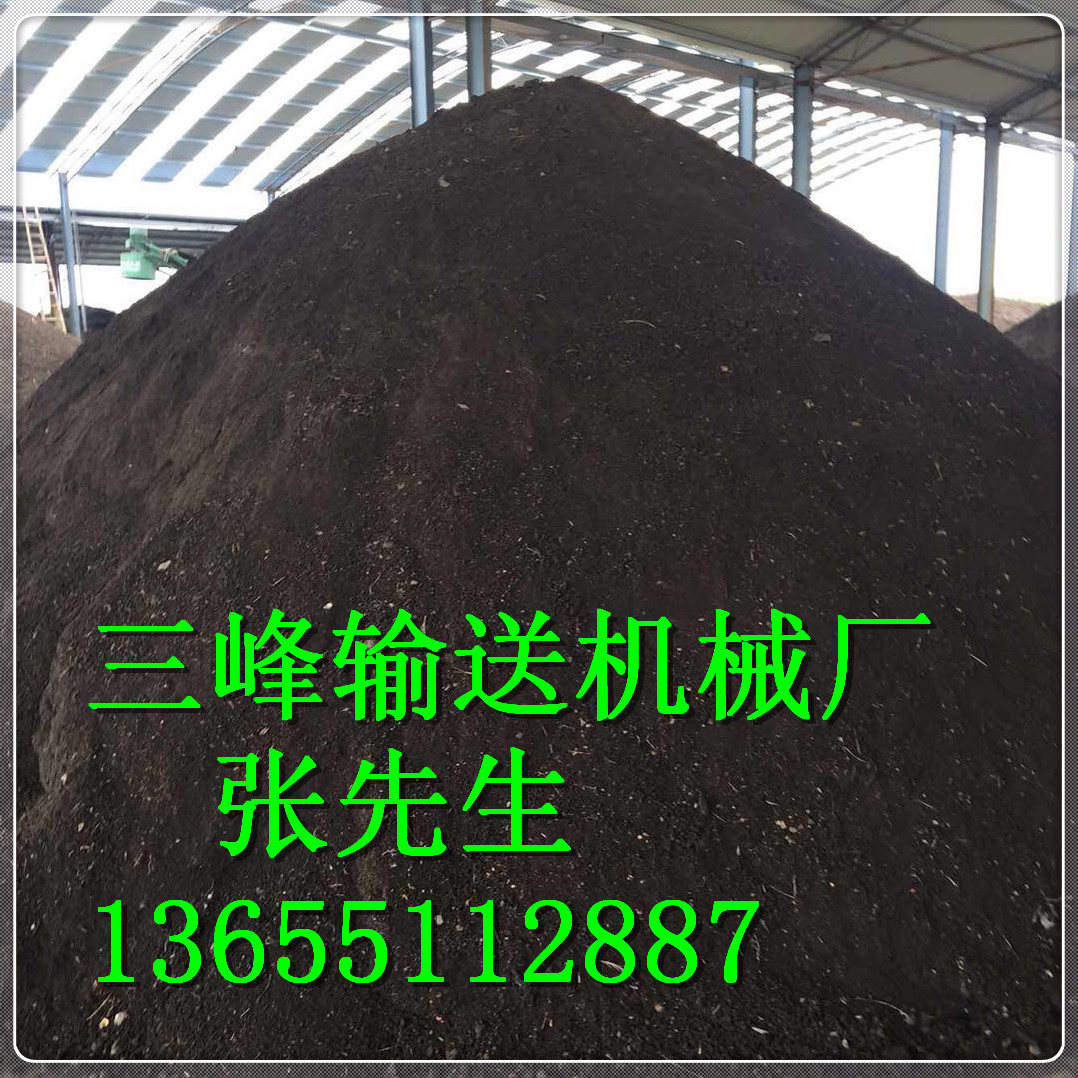 粉碎包裝好的成品有機肥圖片/粉碎包裝好的成品有機肥樣板圖 (4)