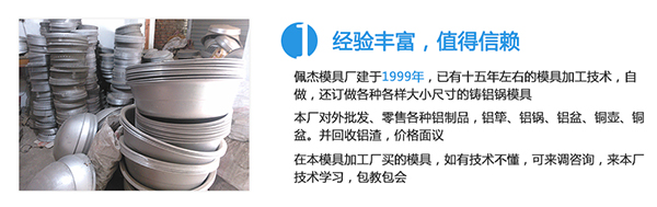 箅子模具圖片/箅子模具樣板圖 (3)