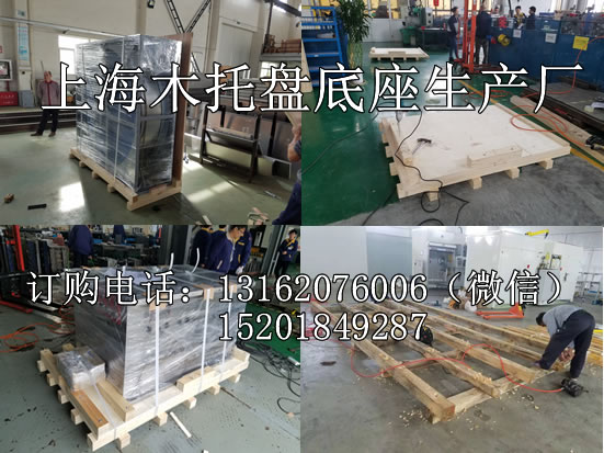 包裝木箱木托盤圖片/包裝木箱木托盤樣板圖 (2)