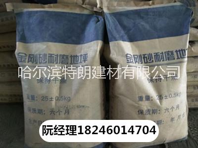 哈尔滨金刚砂地坪骨料/金刚砂耐磨地坪骨料