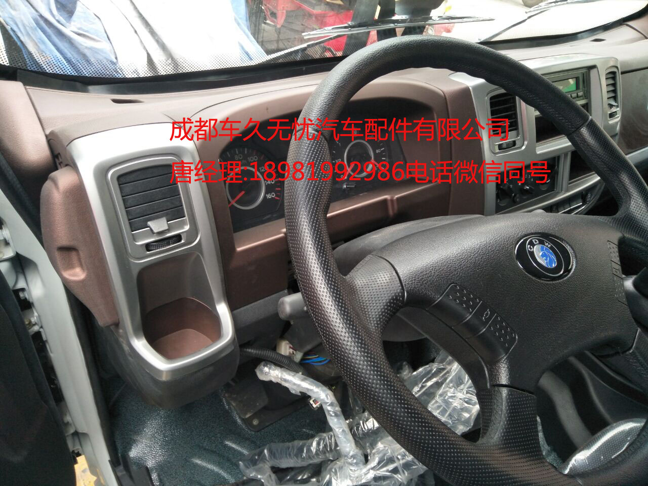 重汽王牌737B駕駛室總成圖片/重汽王牌737B駕駛室總成樣板圖 (2)