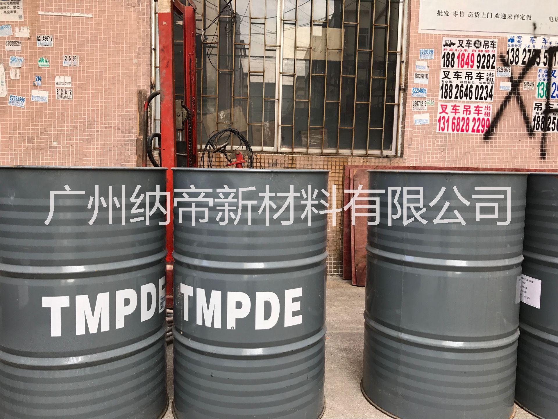 TMPDE气干剂图片