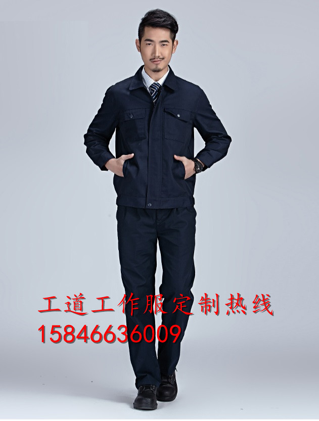 哈尔滨市工服厂家