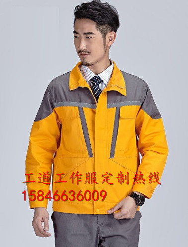 反光工作服怎么定做 工服