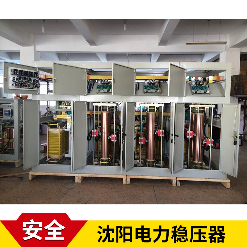 電力穩(wěn)壓器圖片/電力穩(wěn)壓器樣板圖 (3)