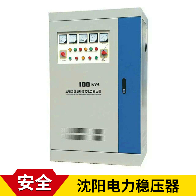 電力穩(wěn)壓器圖片/電力穩(wěn)壓器樣板圖 (2)