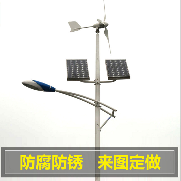 風(fēng)光互補(bǔ)太陽能路燈圖片/風(fēng)光互補(bǔ)太陽能路燈樣板圖 (1)