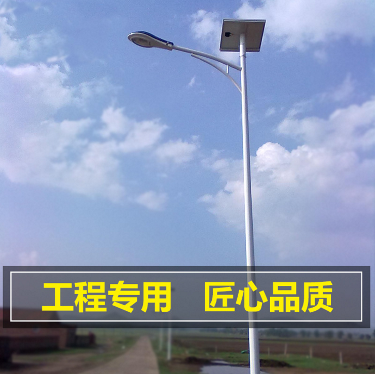 ６米太陽能路燈圖片