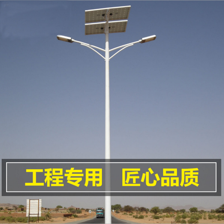 戶外led太陽(yáng)能路燈圖片